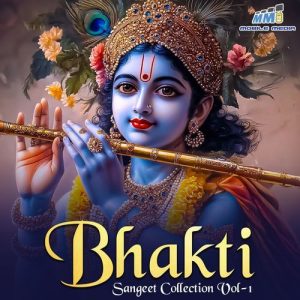 Bhakti Sangeet Collection Vol – 1