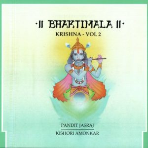 Bhaktimala – Krishna, Vol. 2 Album Art