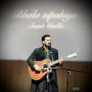 Bhala Sipahiya Album Art