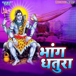 Bhang Dhatura Album Art
