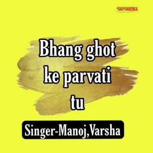 Bhang Ghot Ke Parvati Tu
