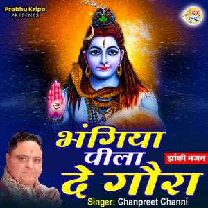 Bhangiya Pila De Gura Album Art