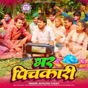 Bhar Pichkari