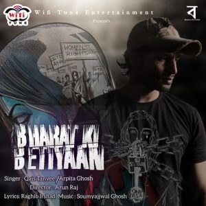 Bharat Ki Betiyaan Album Art