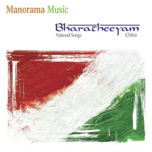 Bharatheeyam