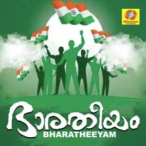 Bharatheeyam Album Art