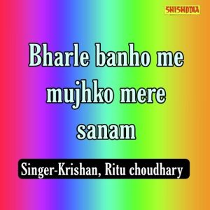 Bharle Banho Me Mujhko Mere Sanam