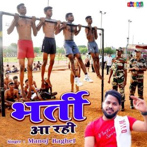 Bharti Aa Rahi Album Art