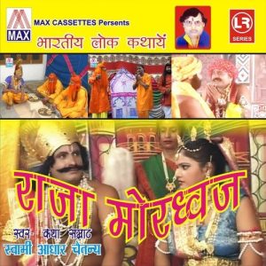 Bhartiya Lok Katha – Raja Mordhwaj