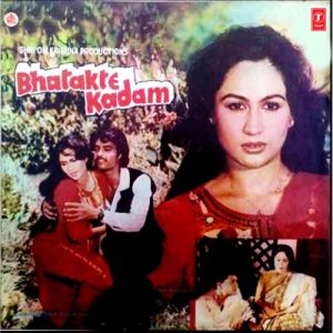 Bhatakte Kadam
