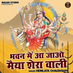 Bhawan Me Aa Jao Maiya Shera Wali Album Art