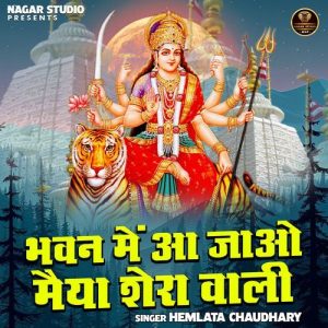 Bhawan Mein Aa Jao Maiya Shera Wali Album Art