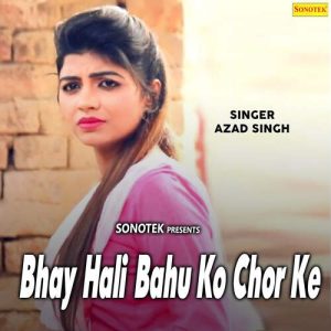 Bhay Hali Bahu Ko Chor Ke
