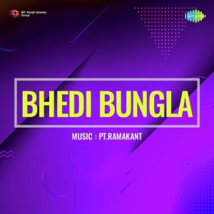Bhedi Bungla Album Art