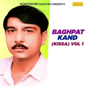 Bheem Ka Byah (Kissa) Vol 1
