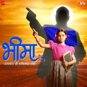 Bheema Title Song Album Art