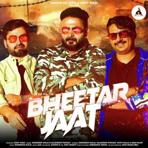 Bheetar Jaat