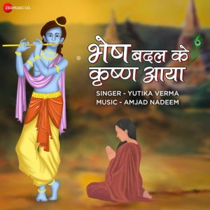 Bhes Badal Ke Krishna Aaya Album Art