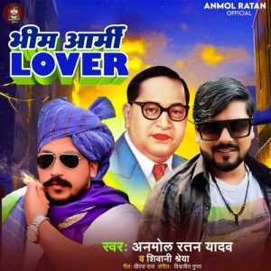 Bhim Army Lover Album Art