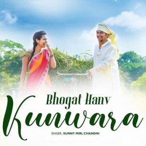 Bhogat Hanv Kunwara Album Art