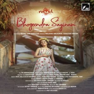 Bhogeendra Sayinam