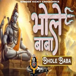 Bhole Baba Album Art