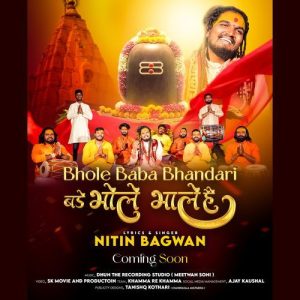 Bhole Baba Bhandari Bade Bhole Bhale Hai Album Art