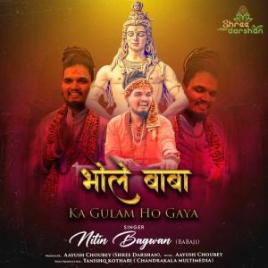 Bhole Baba Ka Gulam Ho Gaya Album Art