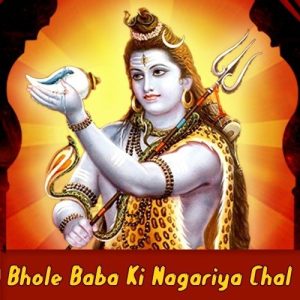 Bhole Baba Ki Nagariya Chal Album Art