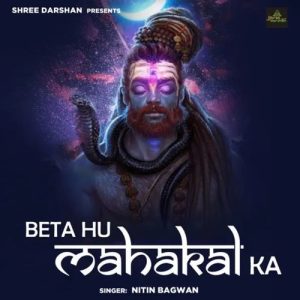 Bhole Baba Mere Hai Me Beta Hu Mahakal Ka Album Art