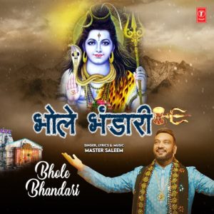Bhole Bhandari