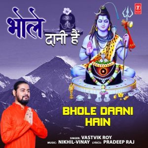 Bhole Daani Hain Album Art