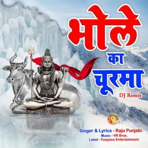 Bhole Ka Churma DJ Remix
