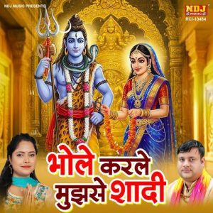 Bhole Karle Mujhse Shadi Album Art