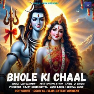 Bhole Ki Chaal Album Art