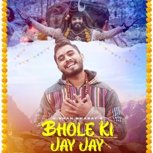 Bhole Ki Jay Jay Shiv Ji Jay Jay Kishan Bhagat (2022) Album Art