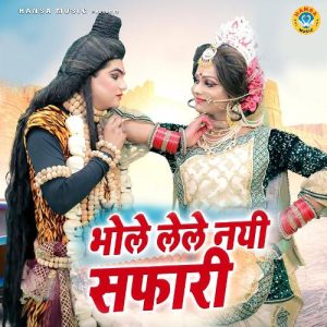 Bhole Lele Nayi Safari Album Art