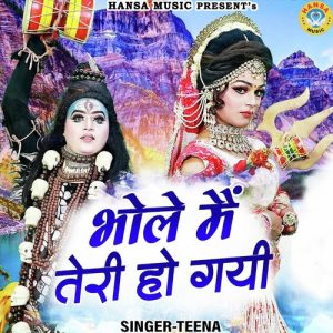 Bhole Main Teri Ho Gai Album Art