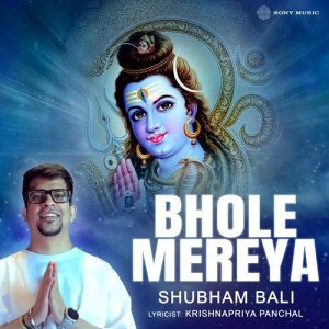 Bhole Mereya