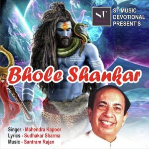 Bhole Shankar