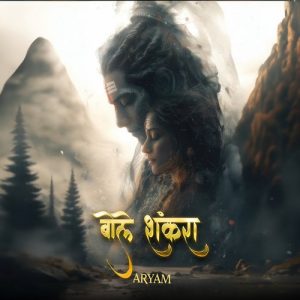 Bhole Shankra