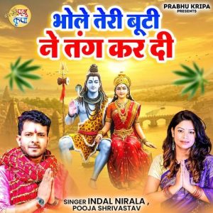 Bhole Teri Buti Ne Tang Kar Di Album Art