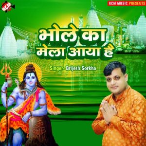 Bhole ka mela aaya hai Album Art