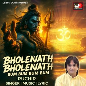 Bholenath Bholenath Bum Bum Bum Bum Album Art