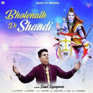 Bholenath Di Shaadi