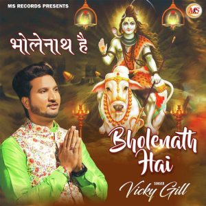 Bholenath Hai