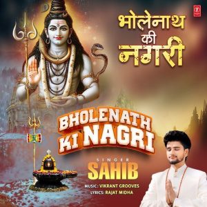 Bholenath Ki Nagri