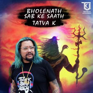 Bholenath Sabke Saath (2019) Album Art