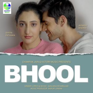 Bhool Album Art