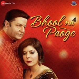 Bhool Na Paoge Album Art